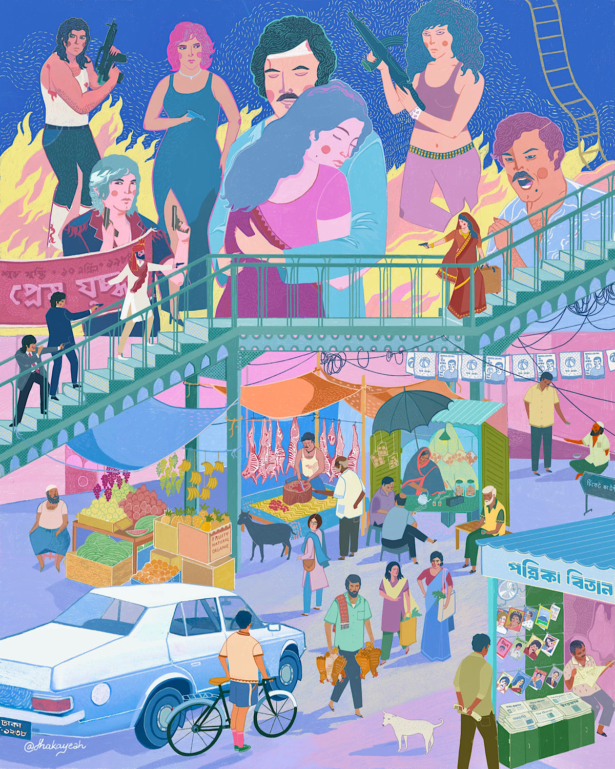 The Bride Strikes Back