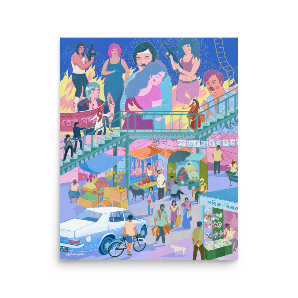 The Bride Strikes Back