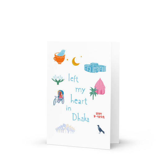 Left My Heart in Dhaka