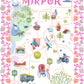 Illustrated Map Of Mirpur